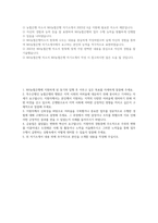 2023년 농협은행 자기소개서) NH농협은행 자소서 NH농협은행에 지원하게 된 동기와 입행 후 이루고 싶은 목표 지원자께서는 본인께서 지원하는 지역의 다양한 어려움에 대처하기 위해 어떤 비전을 갖고 있으며, 은행원으로서 지역 사회에 어떠한 긍정적인 영향을 끼치고 싶은지-2