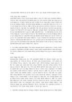 2023년 농협은행 자기소개서) NH농협은행 자소서 NH농협은행에 지원하게 된 동기와 입행 후 이루고 싶은 목표 지원자께서는 본인께서 지원하는 지역의 다양한 어려움에 대처하기 위해 어떤 비전을 갖고 있으며, 은행원으로서 지역 사회에 어떠한 긍정적인 영향을 끼치고 싶은지-3