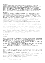 [술과인간] 술에 대한 모든 것-5