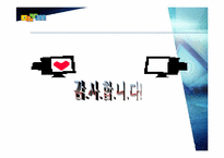 [경영전략]다음(Daum) 경영분석.-14