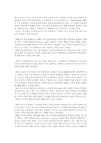 [대중문화]대중 매체의 이해 -(공영)방송의 오락프로그램 편성-5