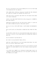 [외식산업]패밀리 레스토랑 - 기업 비교 분석-11