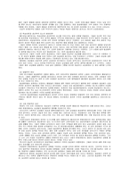 [성과문화]동성애와 트랜스젠더에 대하여-7