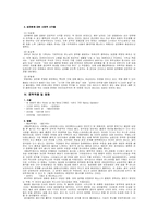 [성과문화]동성애와 트랜스젠더에 대하여-10