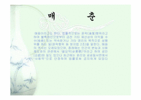[영화와성]매춘과 영화에 대하여-1