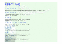 [영화와성]매춘과 영화에 대하여-2