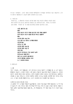[영화와성]여성의 성과 영화속 여성의 성-5