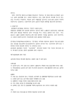 [성과사회]검열과 포르노그래피 그리고 성정치-3