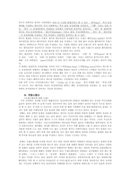 [성과사회]동성애, 트랜스젠더, 양성구유, 성전환에 대하여-5