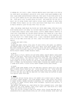 [성과사회]동성애, 트랜스젠더, 양성구유, 성전환에 대하여-6