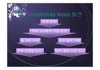 [국제경영]일본시장에서 진로의 차별화전략 분석-7