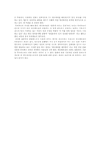 [만화영화]한국애니메이션의 현실과 발전방향-5