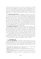 [러시아] 소련의 붕괴와 페레스트로이카-10