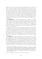 [러시아] 소련의 붕괴와 페레스트로이카-11