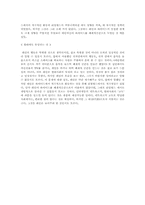 [애니메이션]공각기동대와 lain을 통해본 사이버스페이스와 인간,그리고 영혼-9