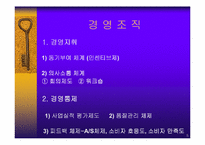 [기업성공사례] 제조기업 성공 사례- ㈜쌈지-5