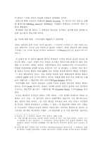 [대중문화]음악장르-락(Rock)에 대하여-5