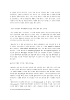 [대중문화]음악장르-락(Rock)에 대하여-7