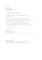 [경영정보시스템] 아마존 고객중심경영시스템에 대한 발전방향-11