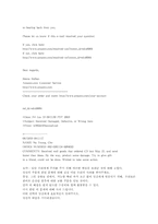 [경영정보시스템] 아마존 고객중심경영시스템에 대한 발전방향-13