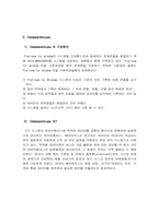 [MIS] EMI Korea SIS(전략정보시스템) 의 문제점 해결방안-8