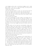 [국제경영] 나이키 글로벌 성공전략-5