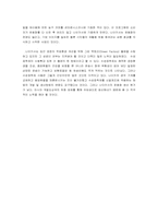 [국제경영] 나이키 글로벌 성공전략-11