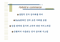 [MIS] MELLON의 기업사례 분석-17