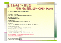 [MIS] 정보시스템 도입을 통한 SEARS 백화점의 성공사례-9