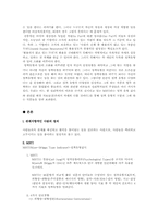 [성격유형과 직업]관계지향적인 사람에게 적합한 직종은 무엇인가-3