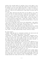 [매스컴] 공판제 & 공배제-4