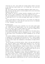 [매스컴] 공판제 & 공배제-7