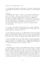 [매스컴] 공판제 & 공배제-9