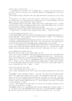 [매스컴] 공판제 & 공배제-11