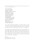 [중국문화] 중국 종교(유교)-4