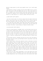 여성주의 법철학에 관하여-7