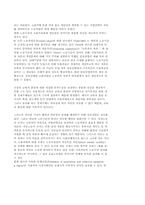 [중국경제론] 중국경제-14