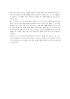 [중국경제론] 중국과 WHO-아시아퍼즐-8
