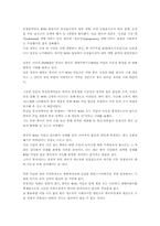 [중국경제론] 중국과 WHO-아시아퍼즐-10
