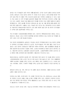 [중국경제론] 중국과 WHO-아시아퍼즐-15