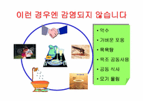 에이즈 레포트-5