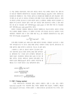 [기계]인장실험-3