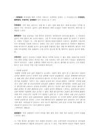 [생리현상]수면(잠)에 관한 모든것-6