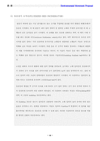 [환경보호]쓰레기 소각장이 주변 환경과 사회에 미치는 악영향과 해결책-12