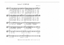 [현대문화]복권 문화 - `대박 열풍` 로또에 대하여-6