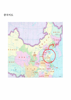 [중국관광]중국 산동성에 관한 관광정보 조사-2