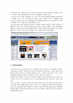 [e마케팅]`7C`를 활용한 사이트 사례들에 관한조사-11