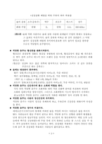 [음주문화]건강과 술의 정의-3