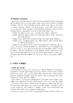 [기업분석]스포츠용품회사 리복(ReeBok)조사-14
