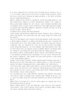 [영화감상문]영화 - 남성누드 <폴몬티>를 보고-3